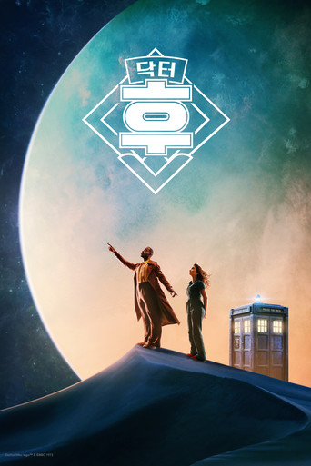 Doctor Who — Pôsteres 22