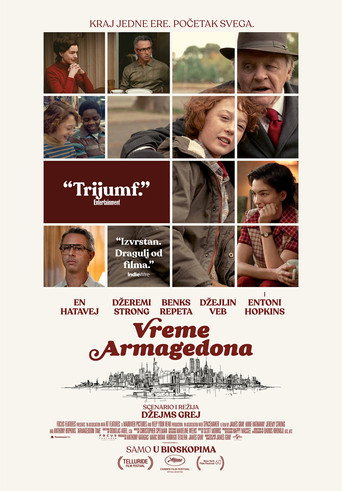 Време Армагедона