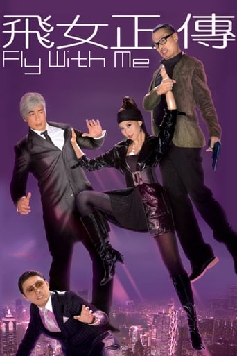 Poster of Fly with Me