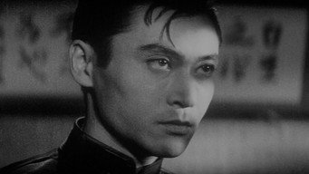 Привид у полку (1958)