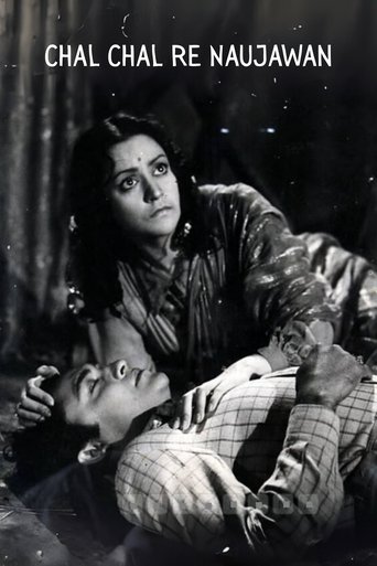 Chal Chal Re Naujawan (1944)