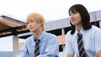 青春ゲシュタルト崩壊 – Szenenbild