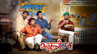 #5 Mallu Singh