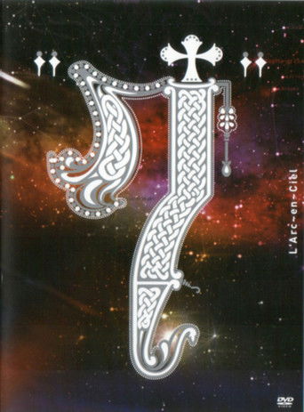 L'Arc~en~Ciel – 7 poster