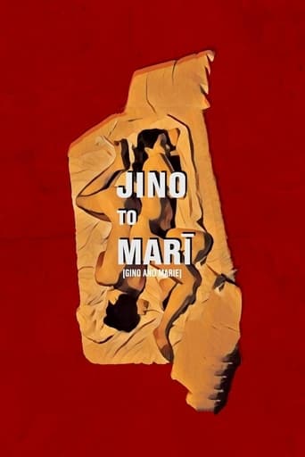 Poster of Jino to Mari