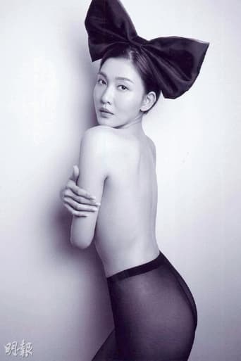 Image of 李彩桦