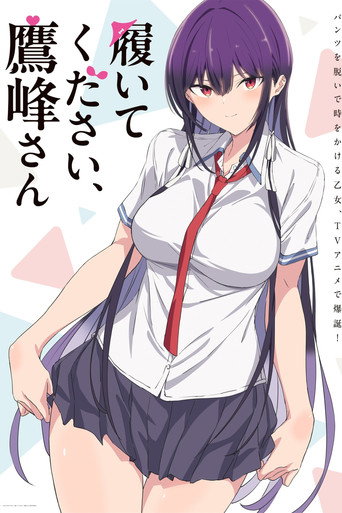 Please Put Them On, Takamine-san: Season 1
