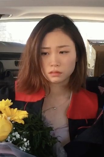 First Love / Late Spring poster