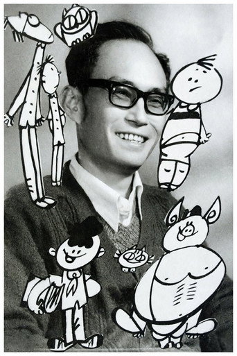 詹同