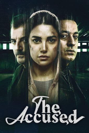 Poster of المتهمة