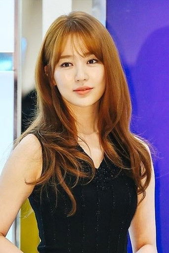 Foto de Yoon Eun Hye