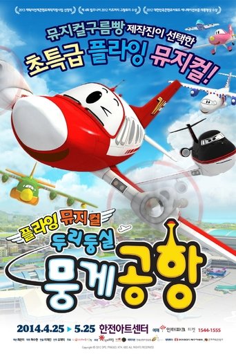 The Airport Diary: Season 1