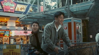 Still 8 from Comrades, Almost a Love Story