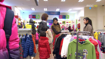 Episode 14 — Episode 14