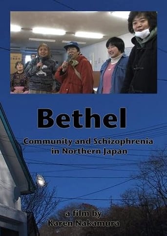 Bethel: Community and Schizophrenia in Northern Japan