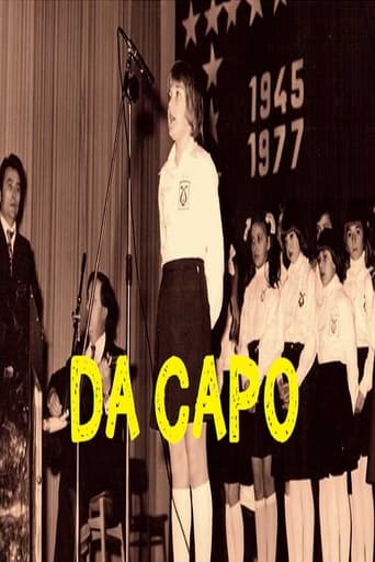 Poster of Da Capo