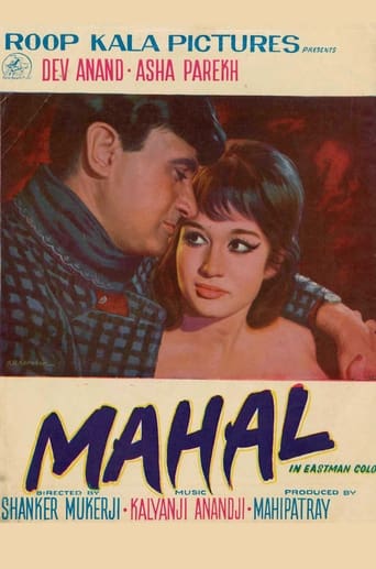 Poster för Mahal