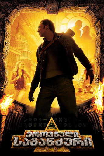 Poster 118