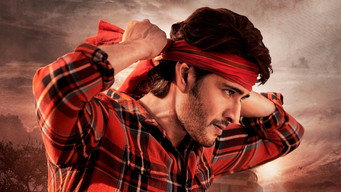 Guntur Kaaram (2022)