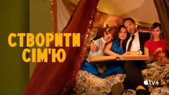 #35 Створити сім'ю