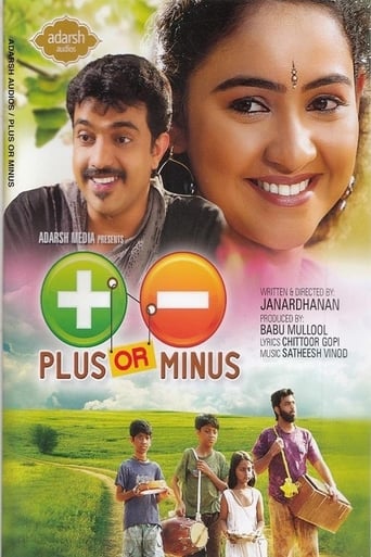 Poster of പ്ലസ് ഓർ മൈനസ്