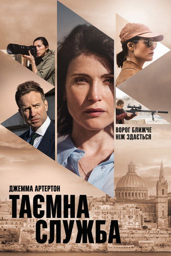 Poster 12