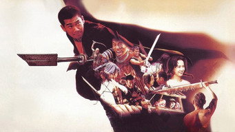 #6 The Blade