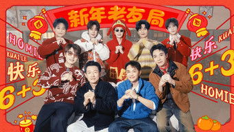 Episode 15 — Episode 9-1