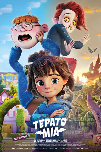 Monster Mia poster