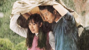 Класика (2003)