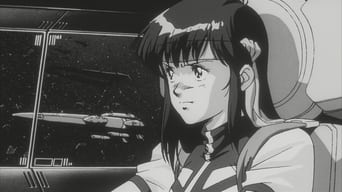 #4 Прагнення до вершини! Gunbuster