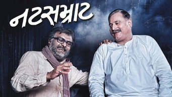 Natsamrat (2018)