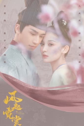 Poster of Weaving a Tale of Love