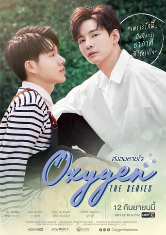 Poster of Oxygen the series