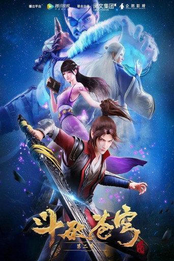 Battle Through the Heavens — Pósters 13