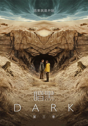 第 3 季