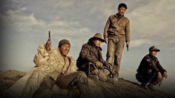 Порив вітру (2010)
