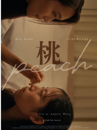 peach (公開年不明年)のポスター画像 - FindKey