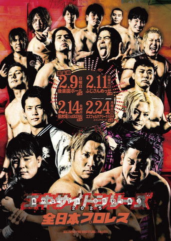 AJPW Excite Series 2025 poster