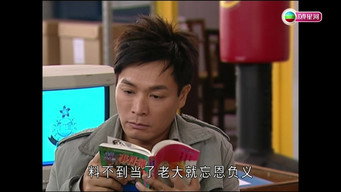 Episode 13 — Episode 13