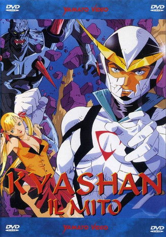 Shinzo Ningen Casshan Shinwa Kara No Kikan (1993)