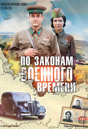 Poster 4