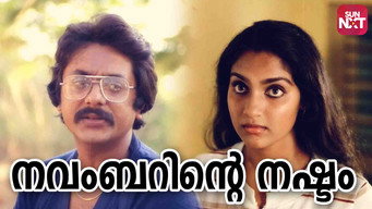 Novemberinte Nashtam (1982)