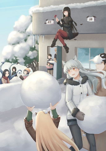 异常生物见闻录 特别篇 poster