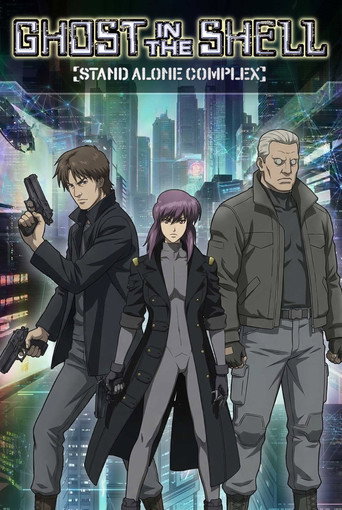صورة من Koukaku Kidoutai: Stand Alone Complex