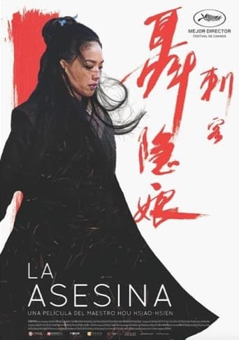 Poster of The Assassin (La asesina)