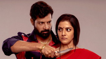 Kondraal Paavam (2023)
