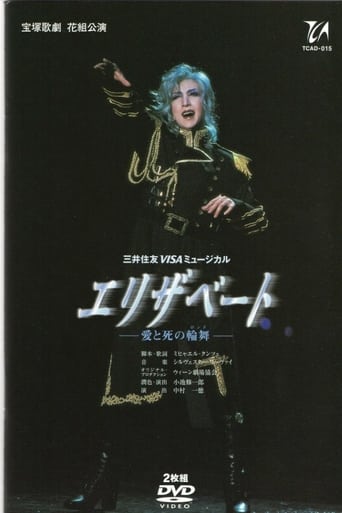 Poster of Elisabeth ~The Rondo of Love and Death~