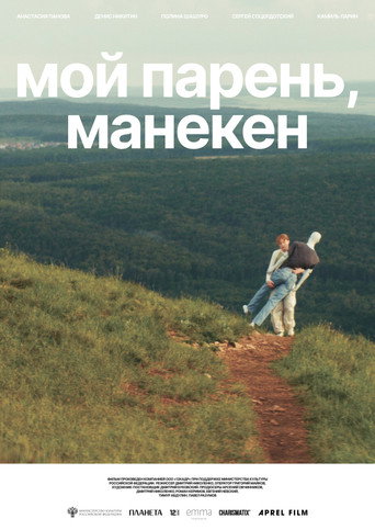 Poster 5