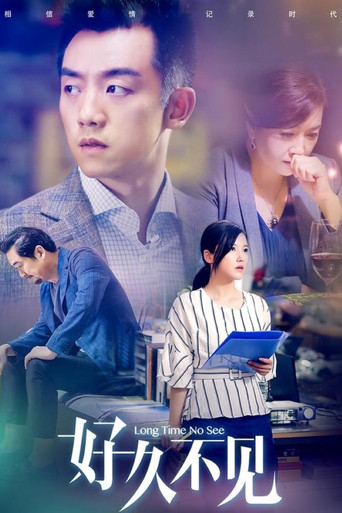 Poster 4
